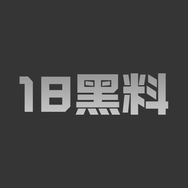 极品人妻街头撩汉车震!对话碎三观 - 图1